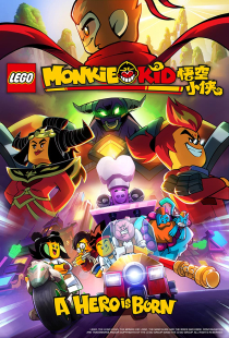 دانلود انیمیشن پسر میمونی قهرمانی متولد می شود LEGO Monkie Kid: A Hero Is Born 2020