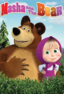 دانلود سریال ماشا و خرس 2007 - Masha and the Bear