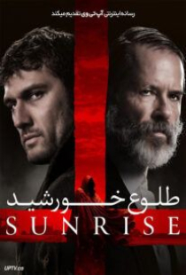 دانلود فیلم طلوع خورشید Sunrise 2024