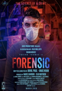 دانلود فیلم هندی پزشکی قانونی 2020 Forensic + دوبله