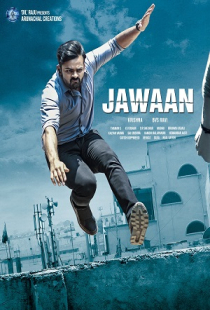 دانلود فیلم جوان Jawaan 2017 + زیرنویس فارسی
