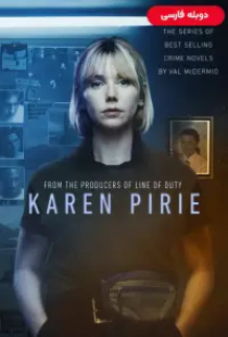 دانلود سریال کارن پیری 2022 دوبله Karen Pirie