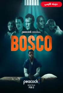 دانلود فیلم بوسکو 2024 دوبله Bosco