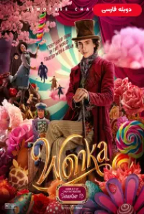 دانلود فیلم وانکا 2023 دوبله Wonka