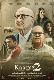 دانلود فیلم کاغذ 2 2024 Kaagaz 2