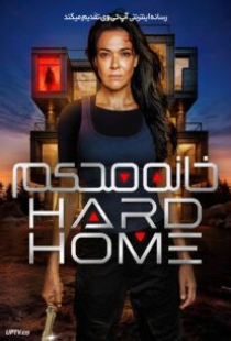 دانلود فیلم خانمه محکم Hard Home 2024