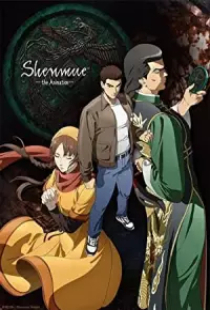 دانلود سریال شنموئی 2022 Shenmue + زیرنویس فارسی