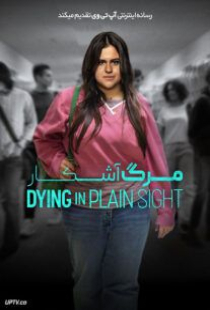 دانلود فیلم مرگ آشکار Dying in Plain Sight 2024