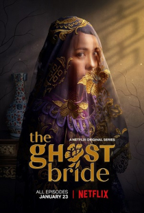 دانلود سریال عروس ارواح The Ghost Bride 2020 + زیرنویس فارسی