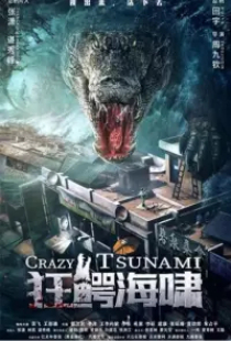 دانلود فیلم سونامی مهیب 2021 Crazy Tsunami