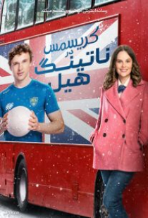 دانلود فیلم کریسمس در ناتینگ هیل Christmas in Notting Hill 2023