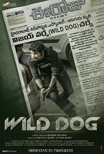 دانلود فیلم سگ وحشی 2021 Wild Dog + زیرنویس فارسی