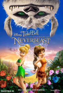 دانلود انیمیشن ماجراهای تینکربل و پیترپن ترانه های اسرار آمیز Tinker Bell and the Legend of the NeverBeast 2014