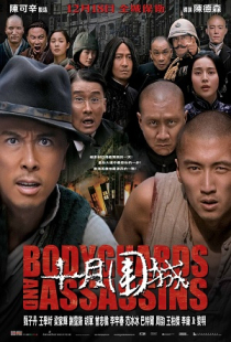 دانلود فیلم بادیگارد ها و آدمکش ها Bodyguards and Assassins 2009 + دوبله