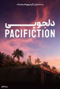 دانلود فیلم دلجویی Pacifiction 2022