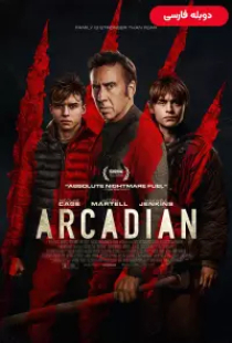 دانلود فیلم آرکادیا 2024 دوبله Arcadian