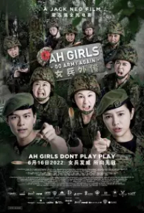 دانلود فیلم دوباره دختران خدمت سربازی می روند 2022 Ah Girls Go Army Again