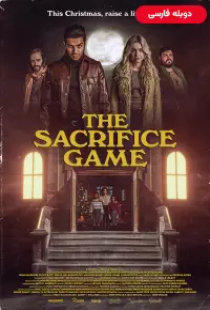 دانلود فیلم بازی قربانی 2023 دوبله The Sacrifice Game