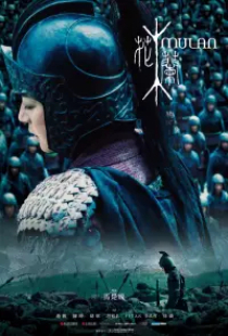 دانلود فیلم مولان ظهور یک جنگجو 2009 Mulan Rise of a Warrior