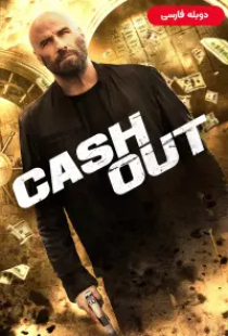 دانلود فیلم غیر نقدی 2024 دوبله Cash Out