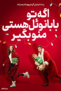 دانلود فیلم اگه بابانوئل هستی منو بگیر Catch Me If You Claus 2023