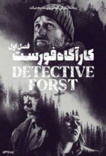 دانلود سریال کارآگاه فورست Detective Forst 2024