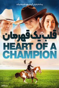 دانلود فیلم قلب یک قهرمان Heart of a Champion 2023