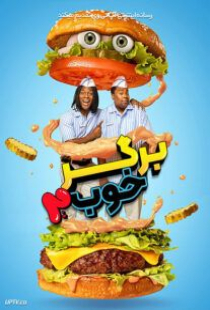 دانلود فیلم برگر خوب 2 Good Burger 2 2023