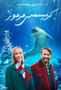 دانلود فیلم کریسمس مرموز Mystic Christmas 2023