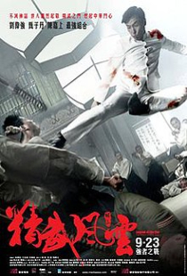 دانلود فیلم بازگشت چن ژن Legend of the Fist: The Return of Chen Zhen 2010