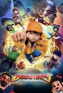 دانلود انیمیشن بوبو قهرمان کوچک BoBoiBoy Movie 2 2019 + دوبله