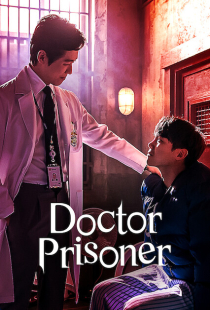 دانلود سریال کره‌ای دکتر زندان Doctor Prisoner 2019 + زیرنویس فارسی