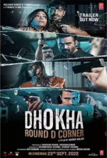 دانلود فیلم خطر در کمین 2022 Dhokha - Round D Corner