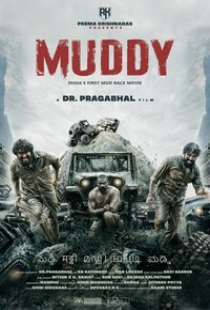 دانلود فیلم گل آلود 2021 Muddy + تماشای آنلاین