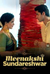 دانلود فیلم میناکشی و سوندرشوار 2021 Meenakshi Sundareshwar + زیرنویس 