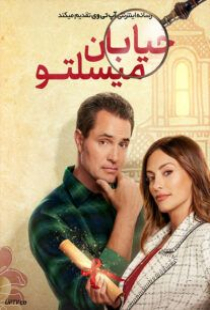 دانلود فیلم خیابان میسلتو Mystery on Mistletoe Lane 2023