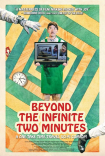 دانلود فیلم فراتر از بی نهایت دو دقیقه Beyond the Infinite Two Minutes 2020 + زیرنویس