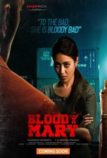 دانلود فیلم مری خونین 2022 Bloody Mary + زیرنویس فارسی