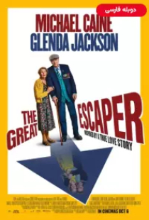 دانلود فیلم فرار بزرگ 2023 دوبله The Great Escaper