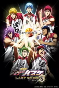 دانلود انیمیشن آخرین بازی بسکتبال کوروکوس 2017 Kurokos Basketball Last Game