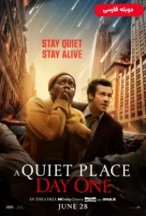 دانلود فیلم مکان ساکت روز اول 2024 دوبله A Quiet Place Day One