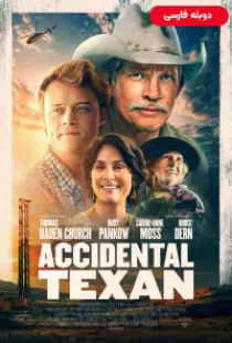 دانلود فیلم تگزاس تصادفی 2023 دوبله Accidental Texan