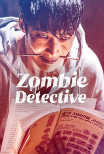 دانلود سریال کاراگاه زامبی Zombie Detective 2020 + زیرنویس فارسی