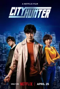 دانلود فیلم شکارچی شهر 2024 City Hunter