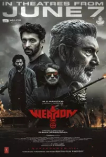 دانلود فیلم سلاح 2024 Weapon