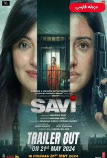 دانلود فیلم ساوی 2024 دوبله Savi