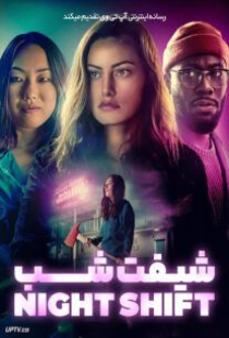 دانلود فیلم شیفت شب Night Shift 2023