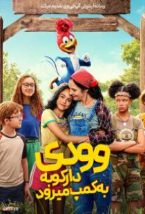 دانلود فیلم وودی دارکوبه به کمپ می رود Untitled Woody Woodpecker 2023