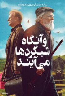 دانلود فیلم و آنگاه شبگردها می آیند And Then Come the Nightjars 2023