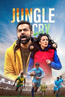 دانلود فیلم گریه جنگل 2022 (دوبله) Jungle Cry